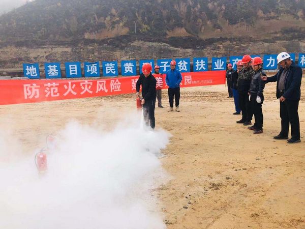 emc网页版登录建设天工公司安全消防日全员在行动