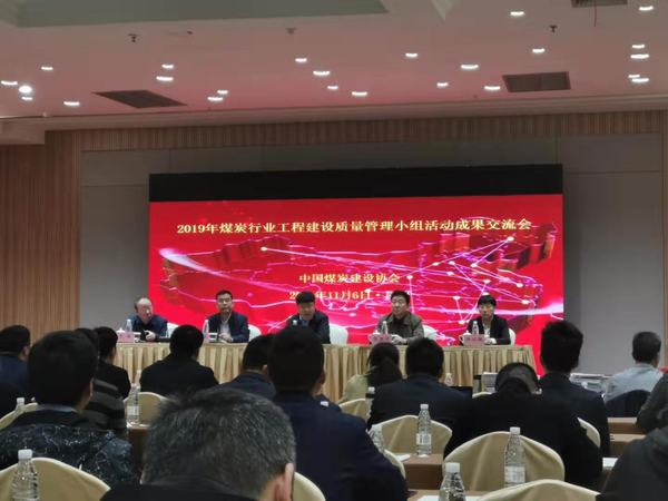 emc网页版登录建设韩城分公司:三项创新型“QC”成果获嘉奖