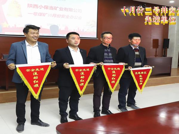 emc网页版登录建设矿建二公司小保当三项目部再获硕果