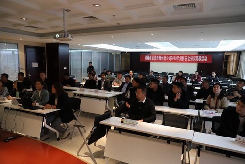emc网页版登录建设洗选煤运营公司密织“冬季三防”安全网