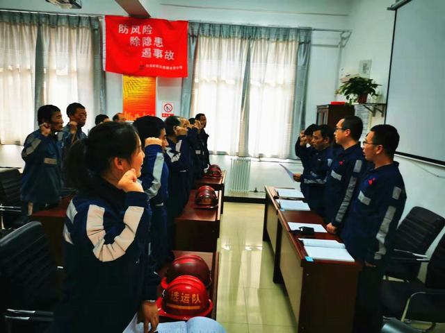 emc网页版登录建设洗选煤运营公司澄合山阳运营项目部扎实开展冬季“三防”工作