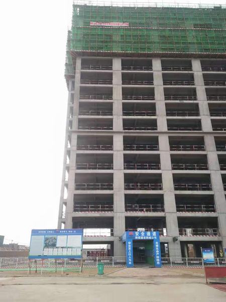 emc网页版登录建设韩城分公司土建十项目部又获表彰奖励