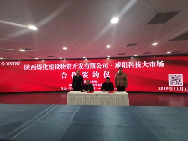 emc网页版登录建设物资公司： 向年度目标冲刺，我们在努力！