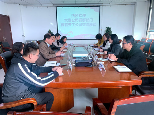 emc网页版登录建设公司：对标党建先进单位