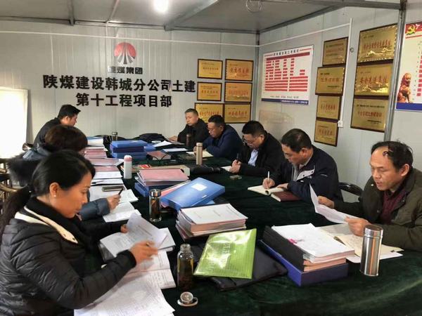 emc网页版登录建设韩城分公司统筹兼顾全面开启年终党建工作检查