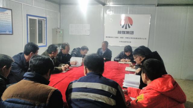 emc网页版登录建设洗选煤运营公司小保当运营项目部加强“双重预防”机制建设