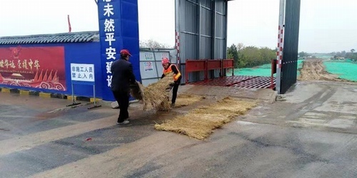 emc网页版登录建设路桥分公司天汉项目严抓环保推进施工