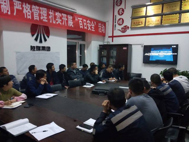 emc网页版登录建设洗选煤运营公司红柳林洗煤厂运营项目部：“冬季三防”重教育 隐患排查不打折