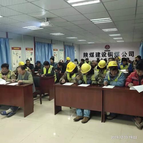 emc网页版登录建设铜煤公司第十六项目部抓好班前一刻钟促使安全生产记心中