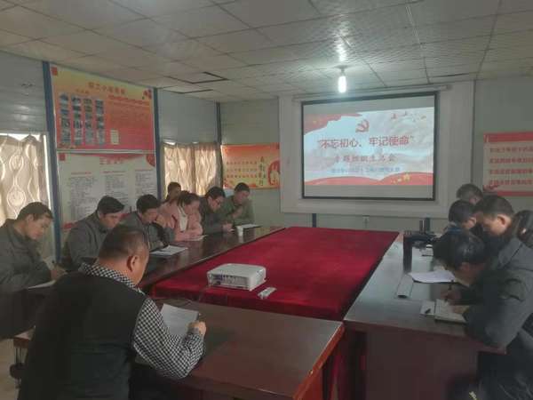 emc网页版登录建设澄合分公司“学、查、评、改”巩固主题教育成果