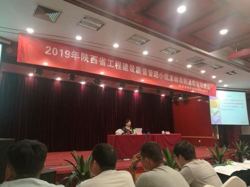 emc网页版登录建设韩城分公司以科技创新助力企业发展