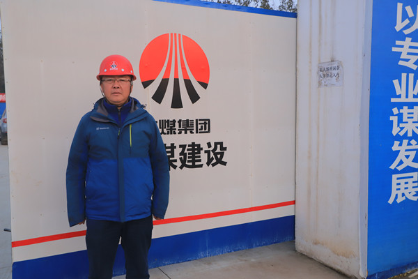记emc网页版登录建设汉中分公司执着勤恳的“建安四老”