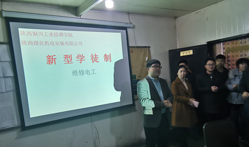 emc网页版登录建设机电安装公司：深化企校联手合作 提升职工技能水平