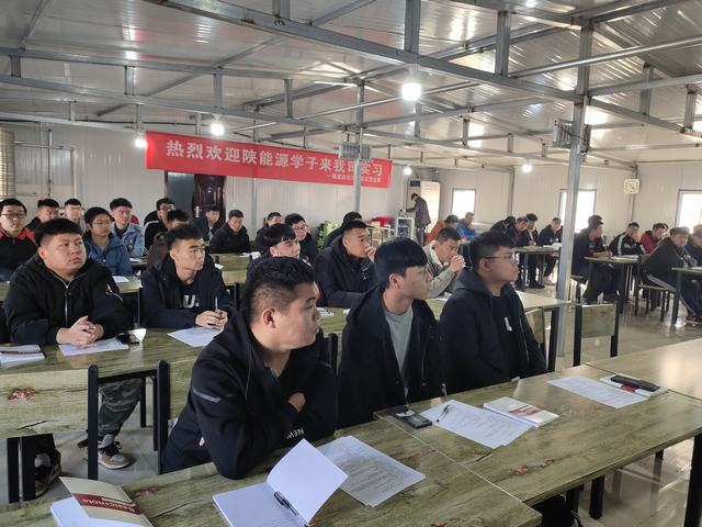 emc网页版登录建设洗选煤运营公司：多点发力促进安全管理取得成效