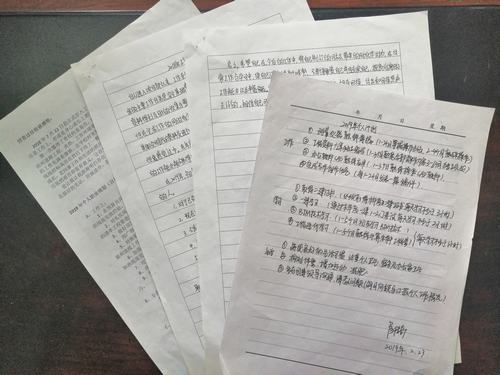 emc网页版登录建设渭南分公司第五项目部全面促进土建标杆团队建设
