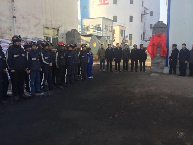 emc网页版登录建设洗选煤运营公司柠条塔运营项目部装车站荣获“千万吨级装车站”称号