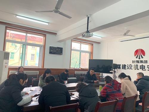 emc网页版登录建设机电安装公司机关党支部召开“不忘初心 牢记使命”组织生活会