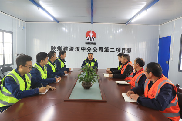 emc网页版登录建设汉中分公司安全生产整治行动全面启动