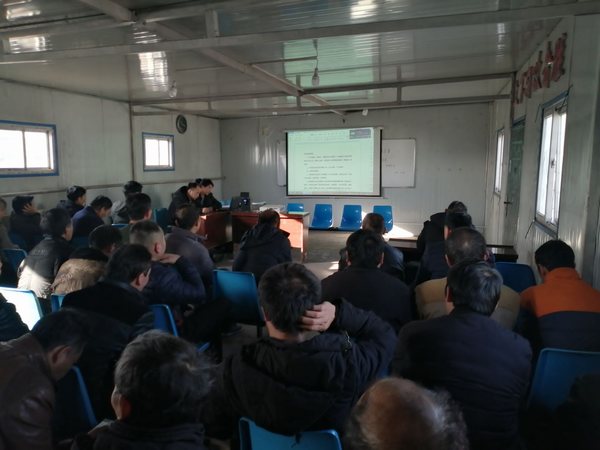 emc网页版登录建设掘进公司：柠条塔项目部新年标准学习忙