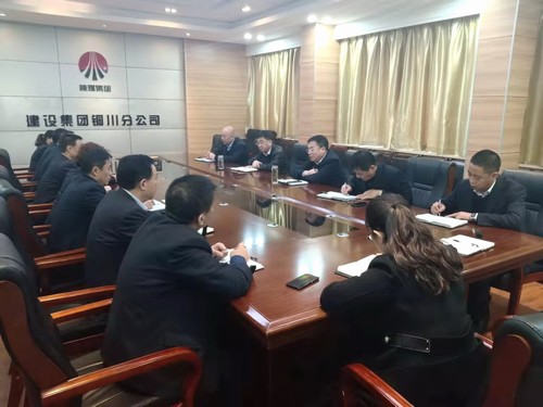 emc网页版登录建设铜川分公司抓信访维稳未雨绸缪
