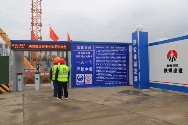 emc网页版登录建设汉中分公司“大数据”应用 助力工程项目建设