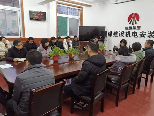 emc网页版登录建设机电安装公司：深化违规收送礼金专项整治工作