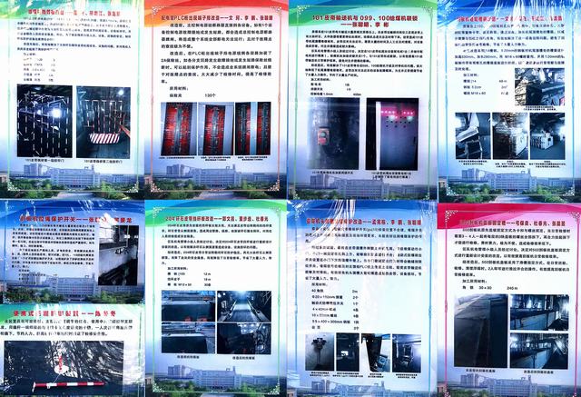 emc网页版登录建设洗选煤运营公司澄合山阳项目部：“小”创新“大”收获