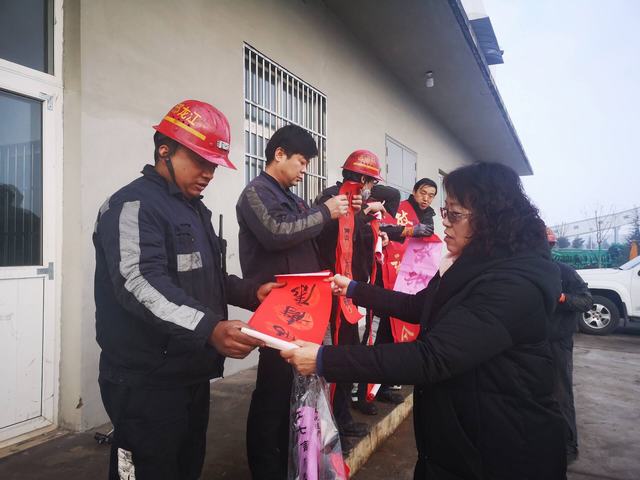 emc网页版登录建设洗选煤运营公司澄合山阳运营项目部党支部“春联”送给一线职工