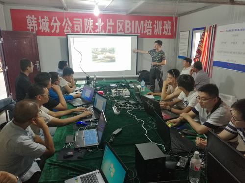 emc网页版登录建设韩城分公司狠抓人才队伍建设不放松