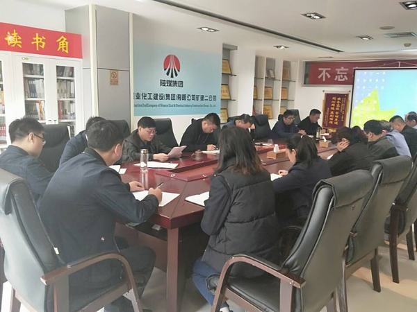 emc网页版登录建设矿建二公司“三步走”盘活人力资源
