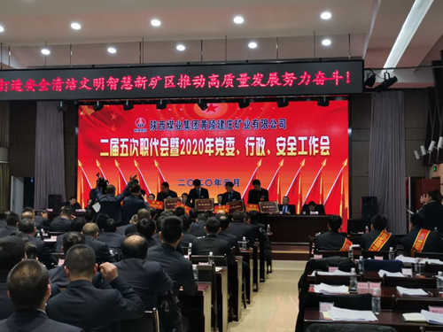 emc网页版登录建设机电安装公司建庄项目部荣获“卓越团队”称号