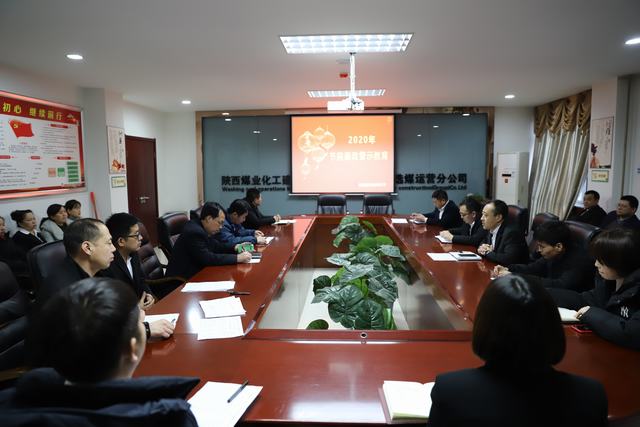 emc网页版登录建设洗选煤运营公司：节前廉洁早提醒