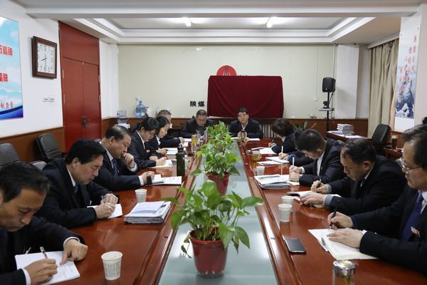 emc网页版登录建设韩城分公司春节前廉政提醒教育ING