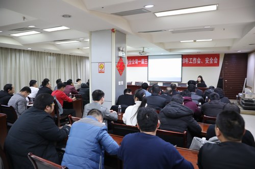 emc网页版登录建设路桥分公司开展综合业务培训