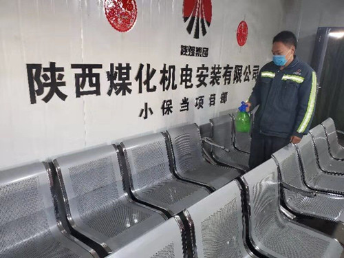emc网页版登录建设机电安装公司：春节期间严防疫情抓生产