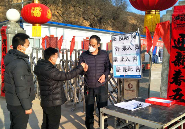 emc网页版登录建设矿建三公司崔木项目部：疫情期间，积极做好复工准备