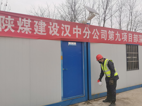 emc网页版登录建设汉中分公司扎实落实企业复工复产工作
