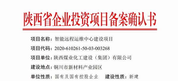 emc网页版登录建设设备租赁中心疫情时期推进项目不间断
