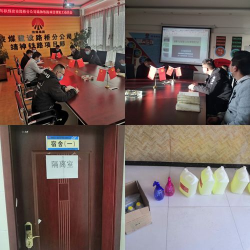 emc网页版登录建设路桥分公司各项目多举措有序推进复工生产