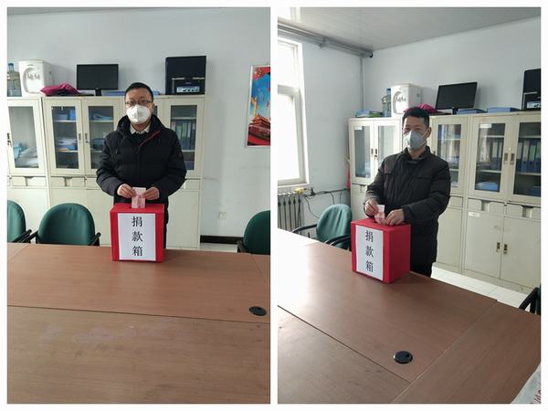 emc网页版登录建设各单位积极组织开展 “抗击疫情 爱心捐款”活动