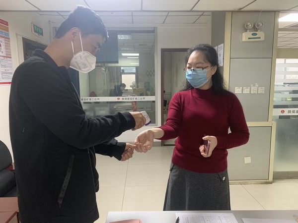 emc网页版登录建设矿建二公司多举措确保打赢疫情防控复工复产攻坚战