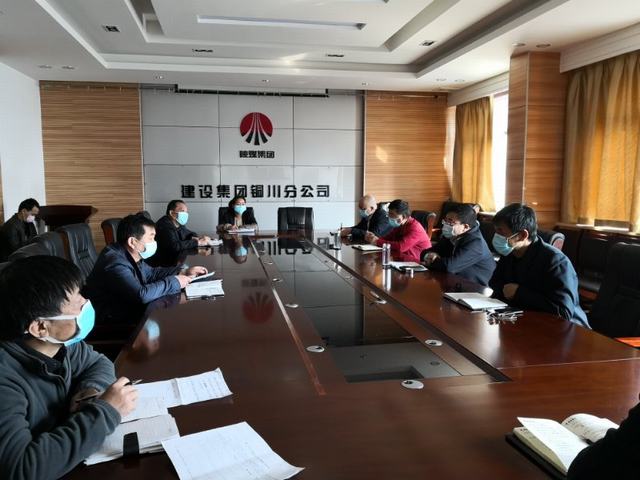 emc网页版登录建设铜川公司认真学习杨照乾讲话精神