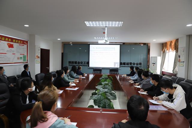 emc网页版登录建设洗选煤运营公司积极参加“‘质’管控 创精品”视频经验交流会