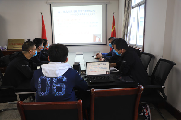 emc网页版登录建设汉中分公司精心组织观看陕西省创建精品工程经验交流会直播视频