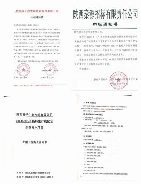 宝鸡分公司奋力拼搏创佳绩，勇夺首季开门红