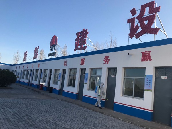 emc网页版登录建设榆林公司数字化管理助理施工生产安全稳提速