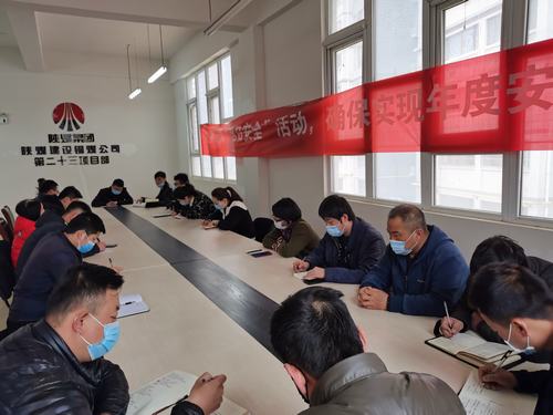 emc网页版登录建设铜煤公司强化春季安全管理 全面筑牢安全基础