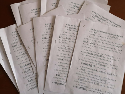 emc网页版登录建设机电安装公司：开展党纪党规和学习强国知识测试