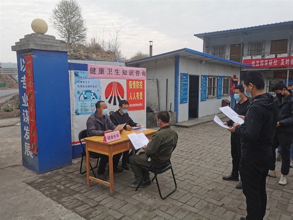 emc网页版登录建设澄合分公司各单位多种形式开展“全国爱国卫生月”主题活动