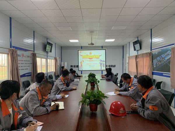 emc网页版登录建设澄合分公司国家安全 你我同行